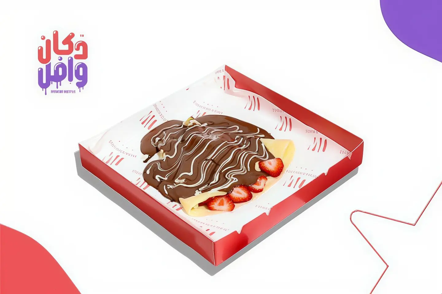 كريب فراولة بالشوكولاته