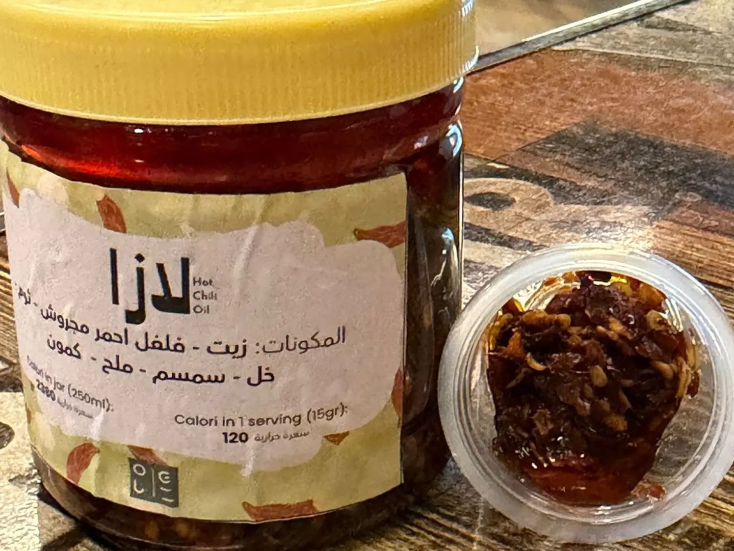 لازا