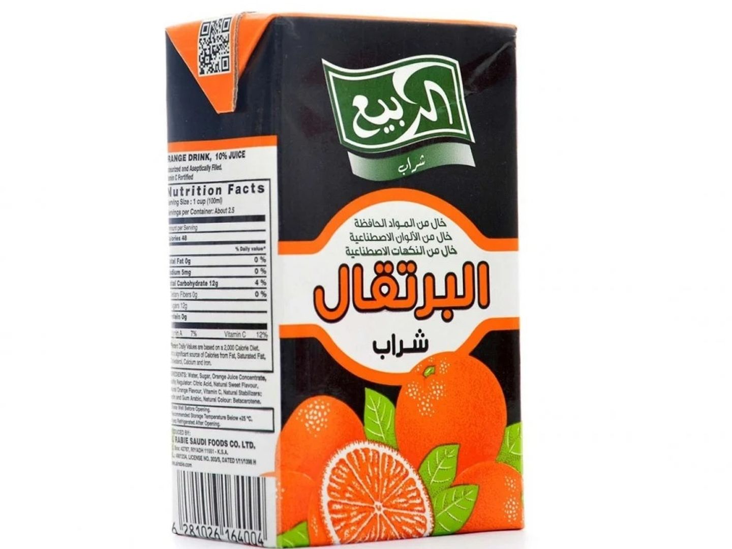عصير الربيع بالبرتقال