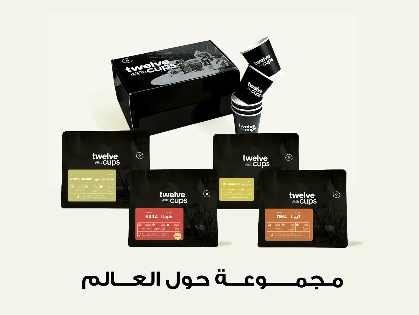 بوكس حول العالم