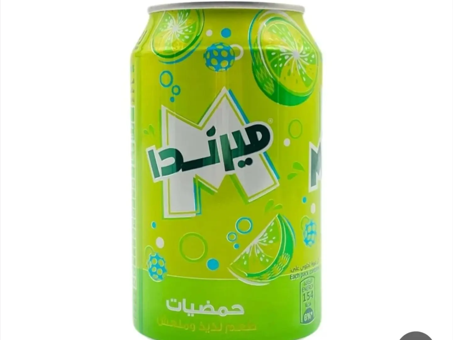 ميرندا حمضيات