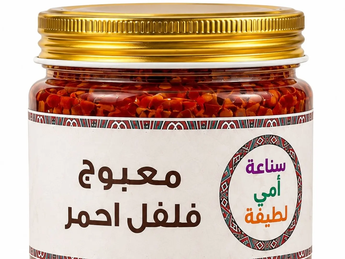 Mini Red Pepper Dip