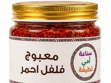 مينى معبوج فلفل احمر