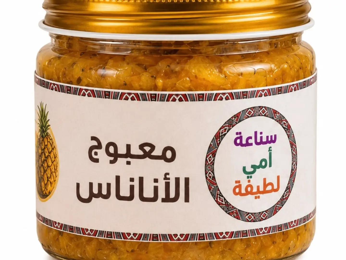 Mini Pineapple Dip