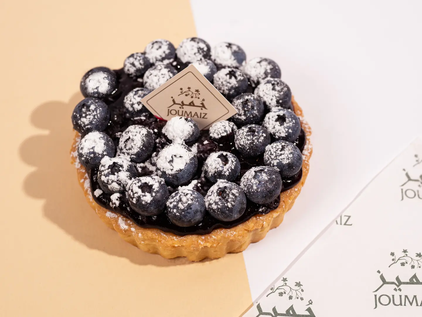 Raspberry Tart - Red Berry Tart