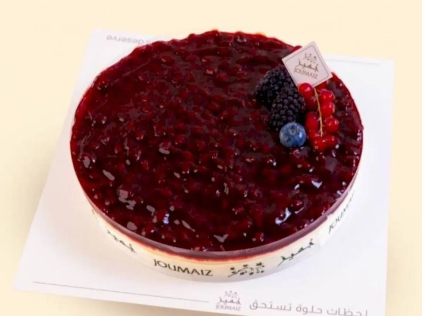 Pomegranate Cheesecake - Template For 12 To 10 People