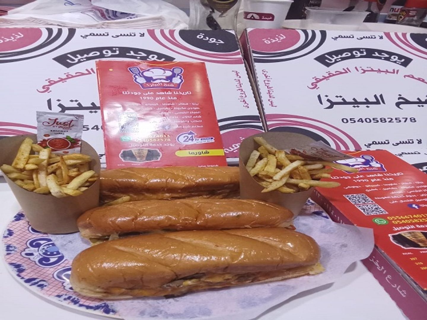 Alexandrian Sausage