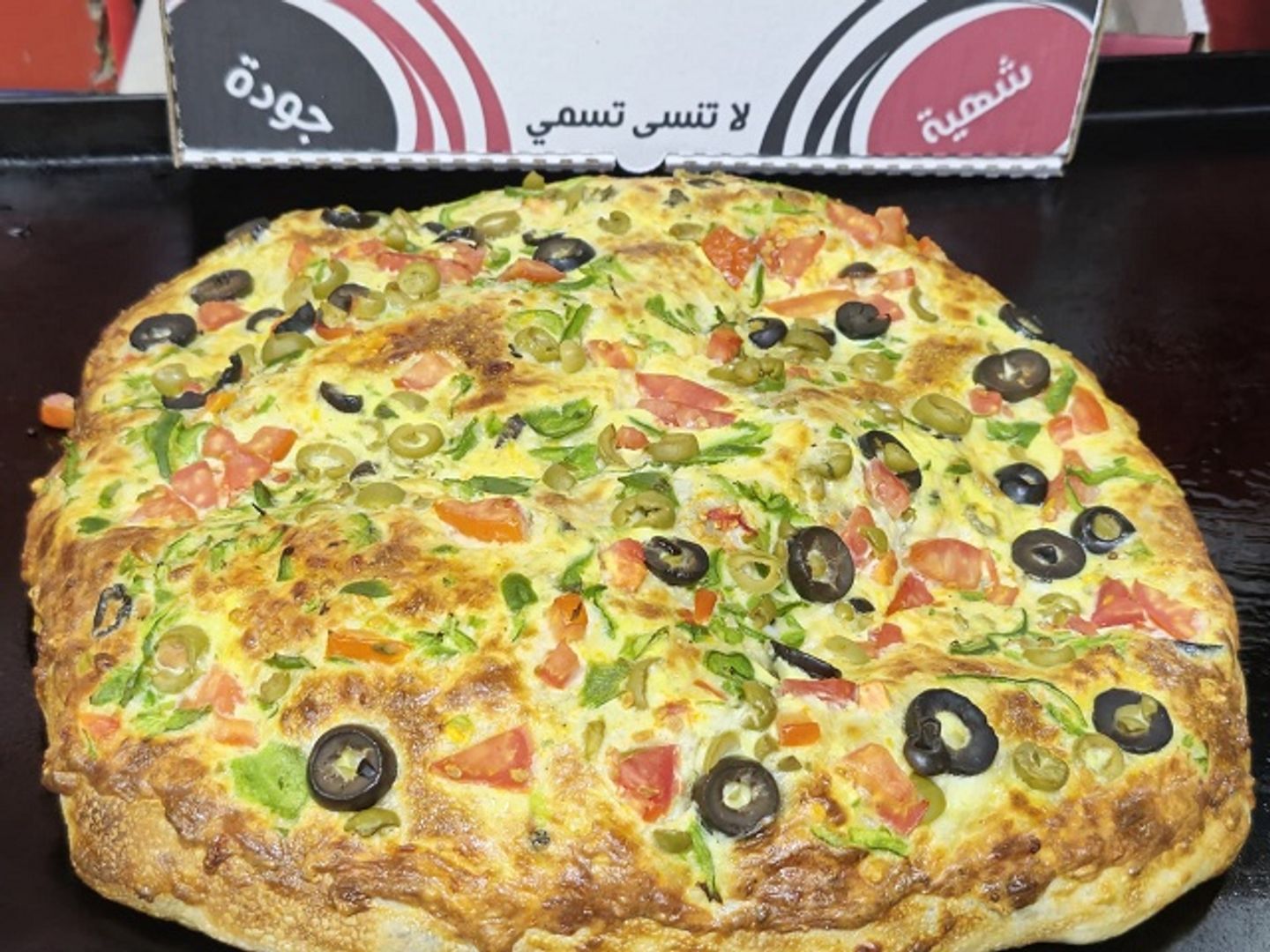 Small Pizza Pie