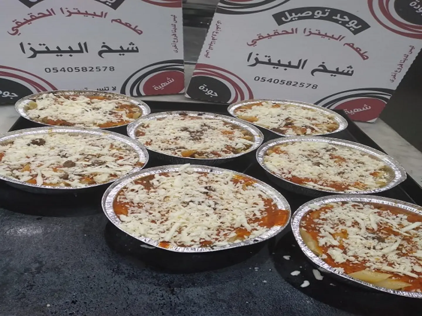 طاجن فراخ