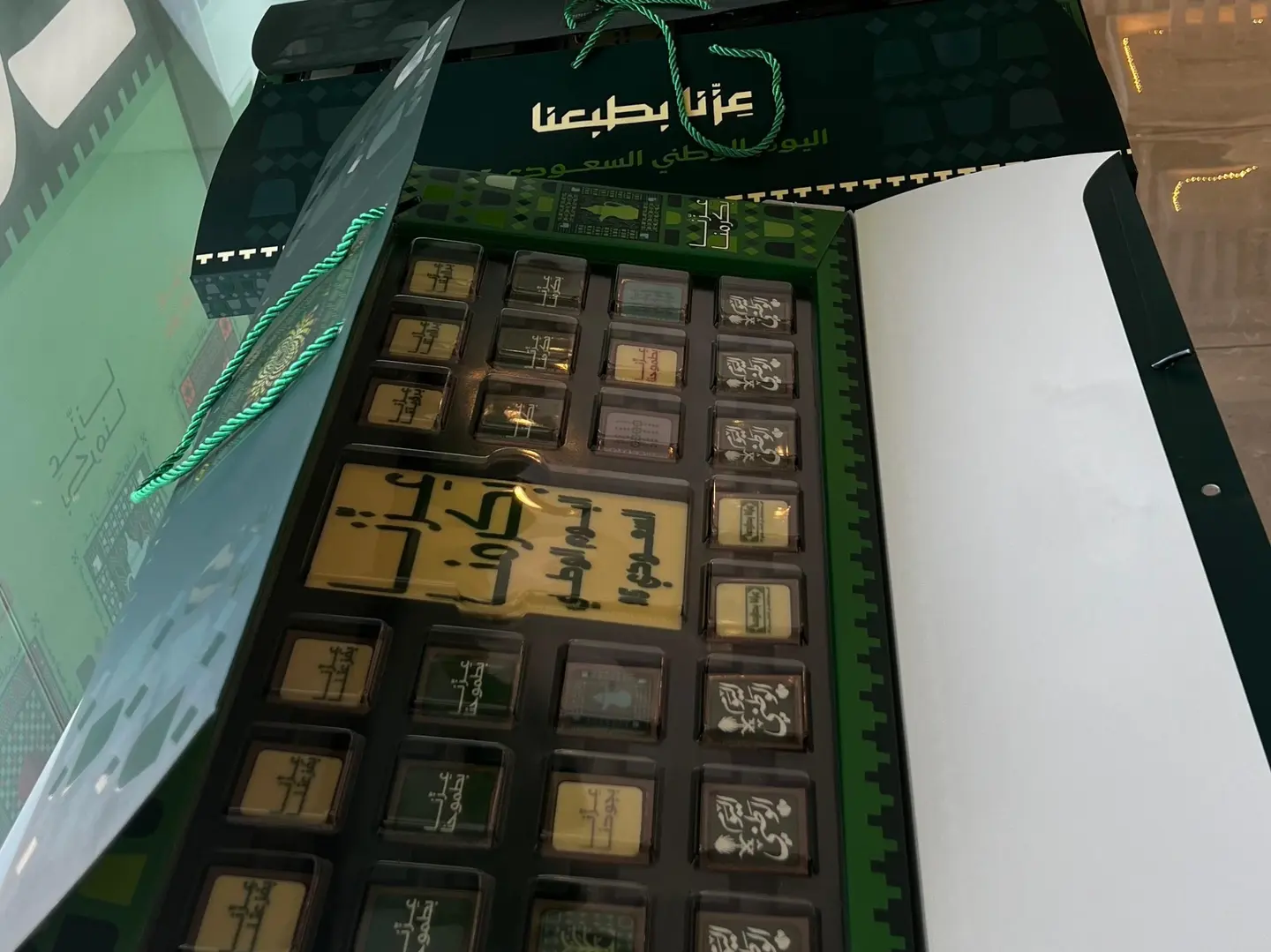 National Day 95 Chocolate Box