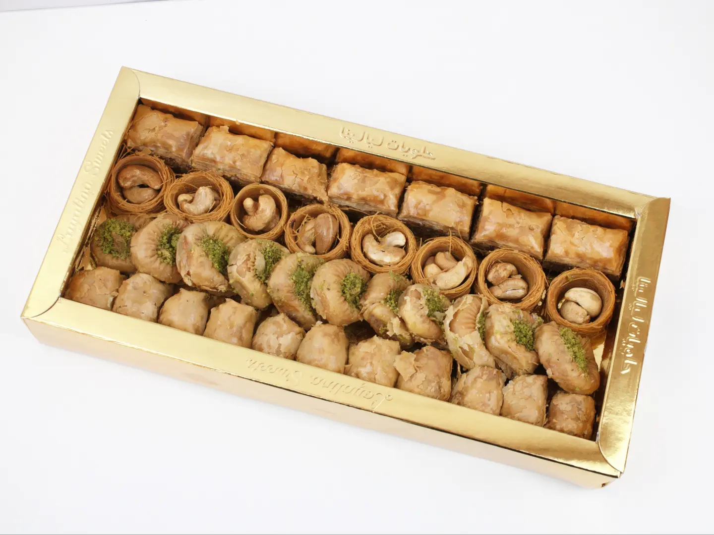 بقلاوة مشكلة - كبير