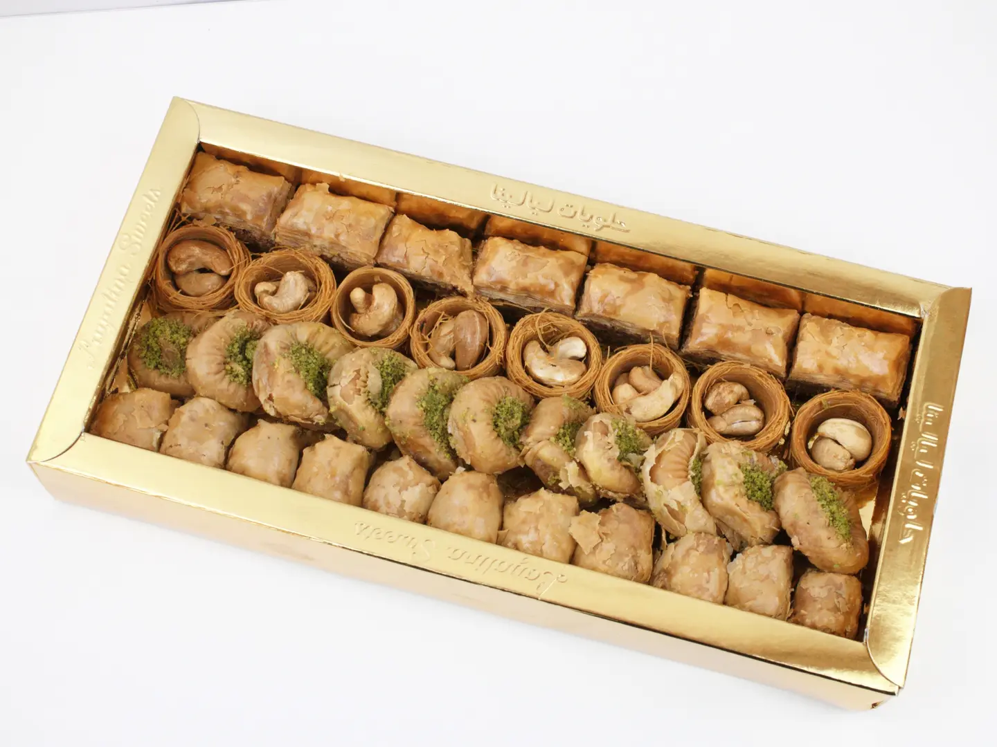 علبة بقلاوة وسط