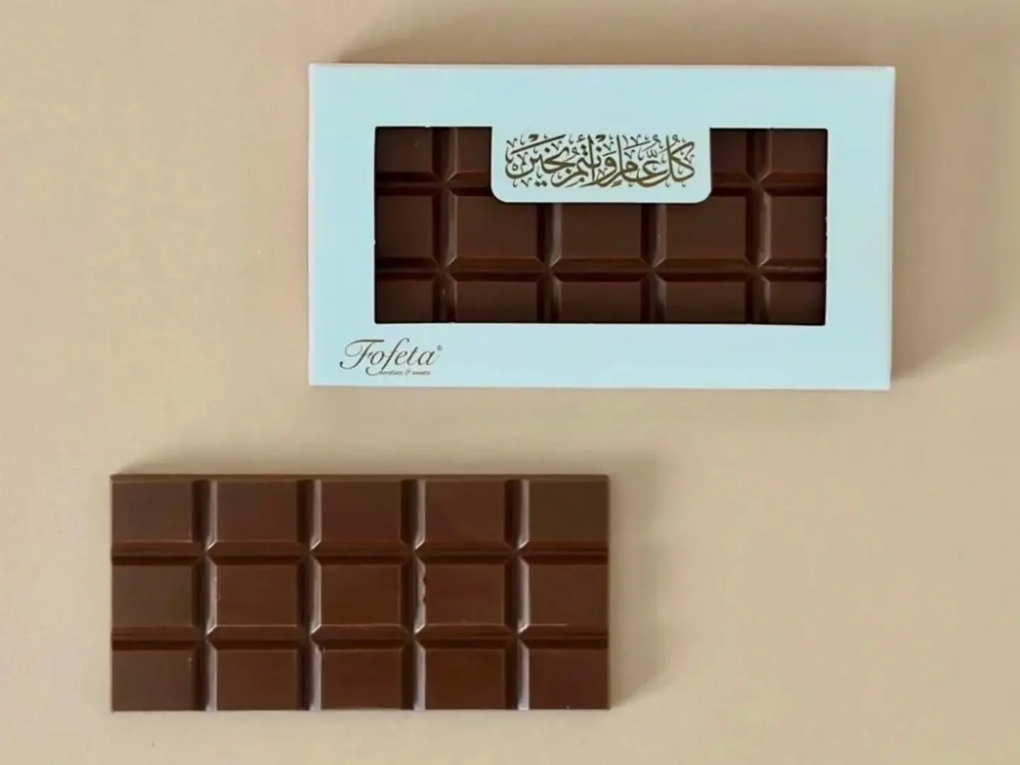 لوح شوكولاته العيد