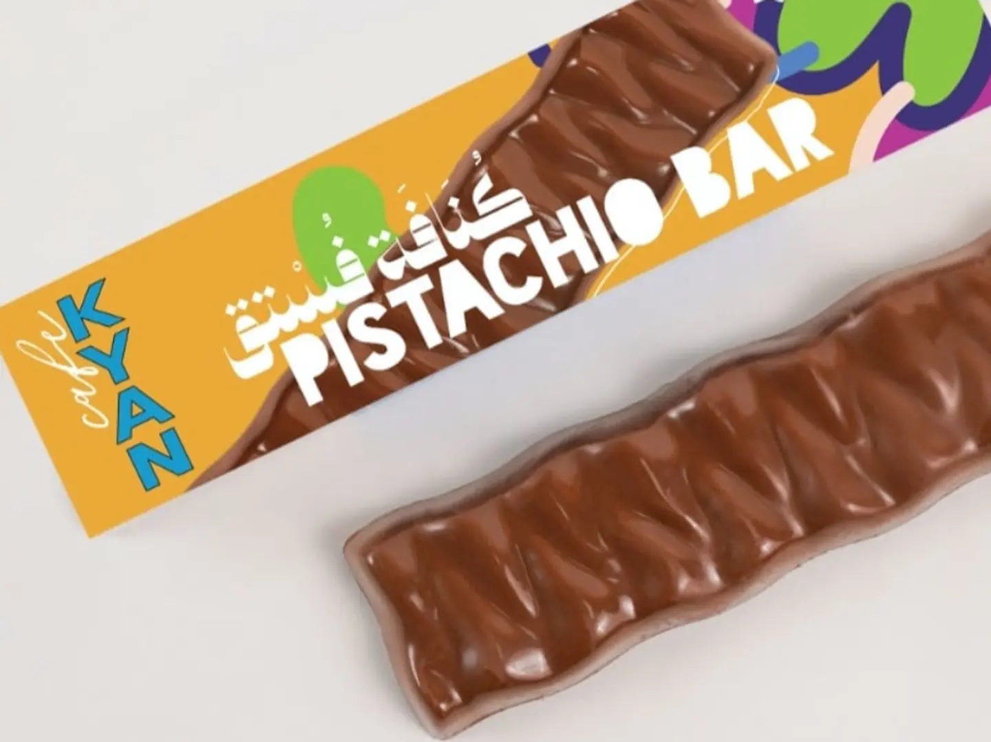 كنافه فستق
