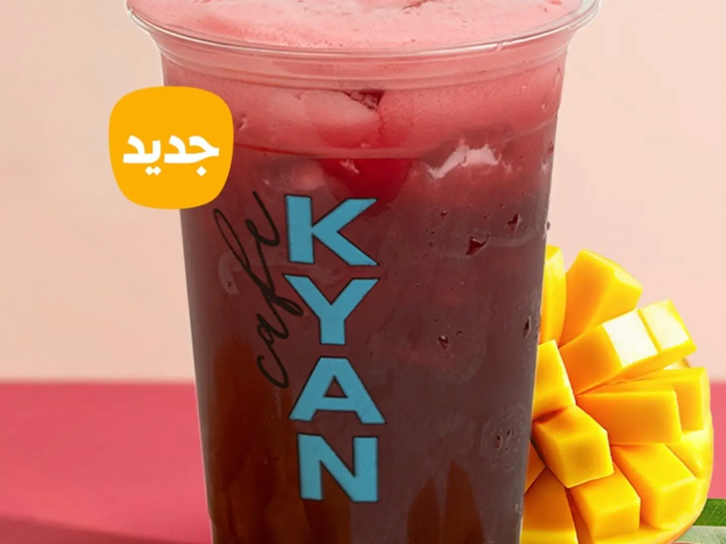 كركديه مانجو بارد