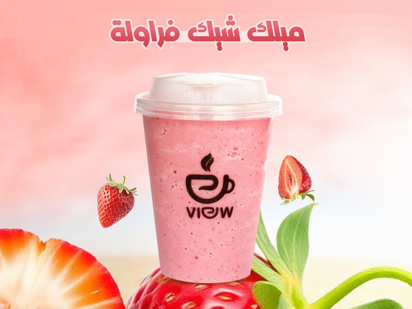 Strawberry Milkshake