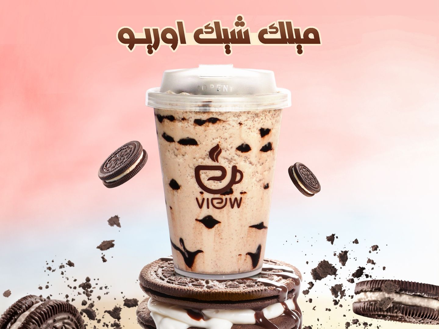Oreo Milkshake