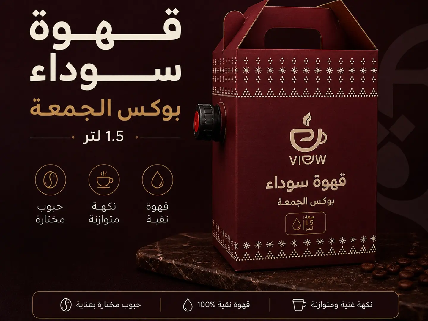 Box Coffee Day