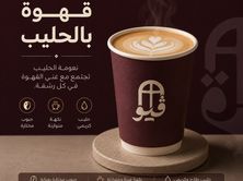 فلات وايت