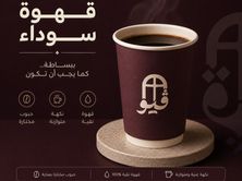امريكانو