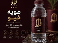 ماء