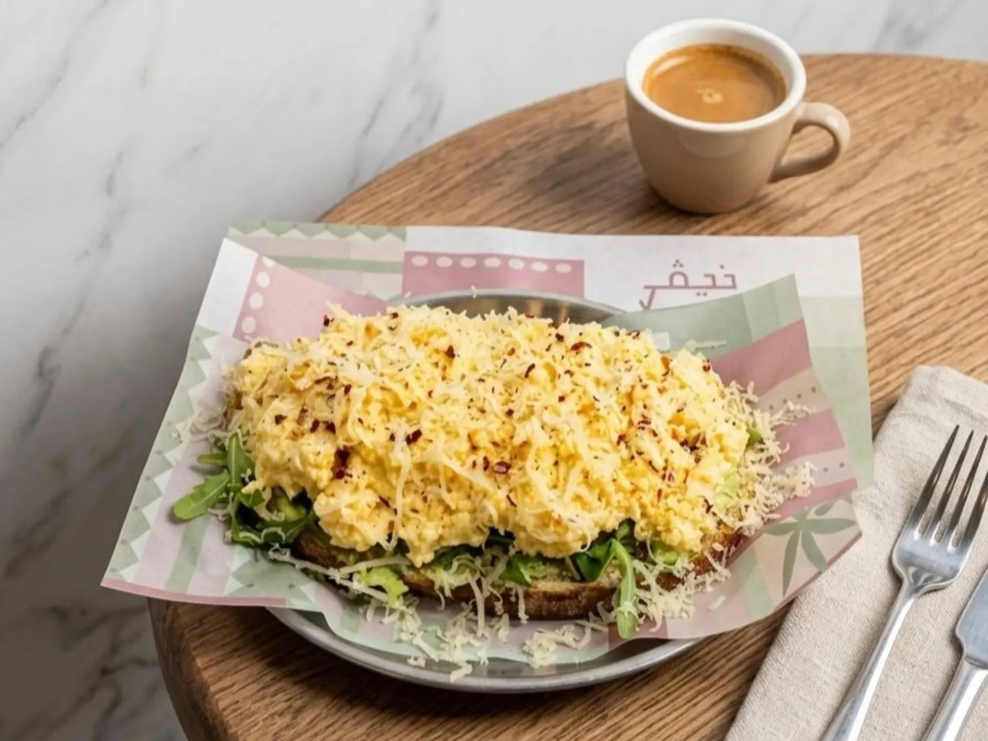 ساوردو بيض افوكادو