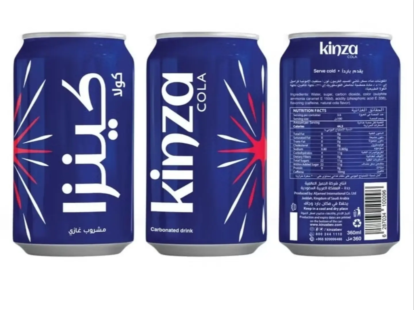 كينزا كولا ٣٢٠مل