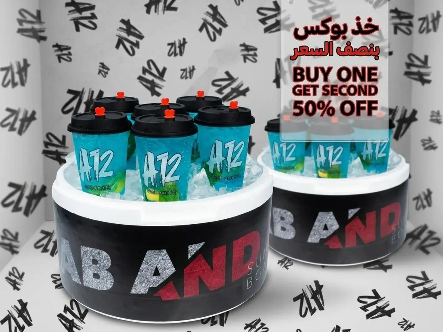 Blue Mojito Box (14 Cups) Second Box Half Price