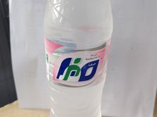 ماء