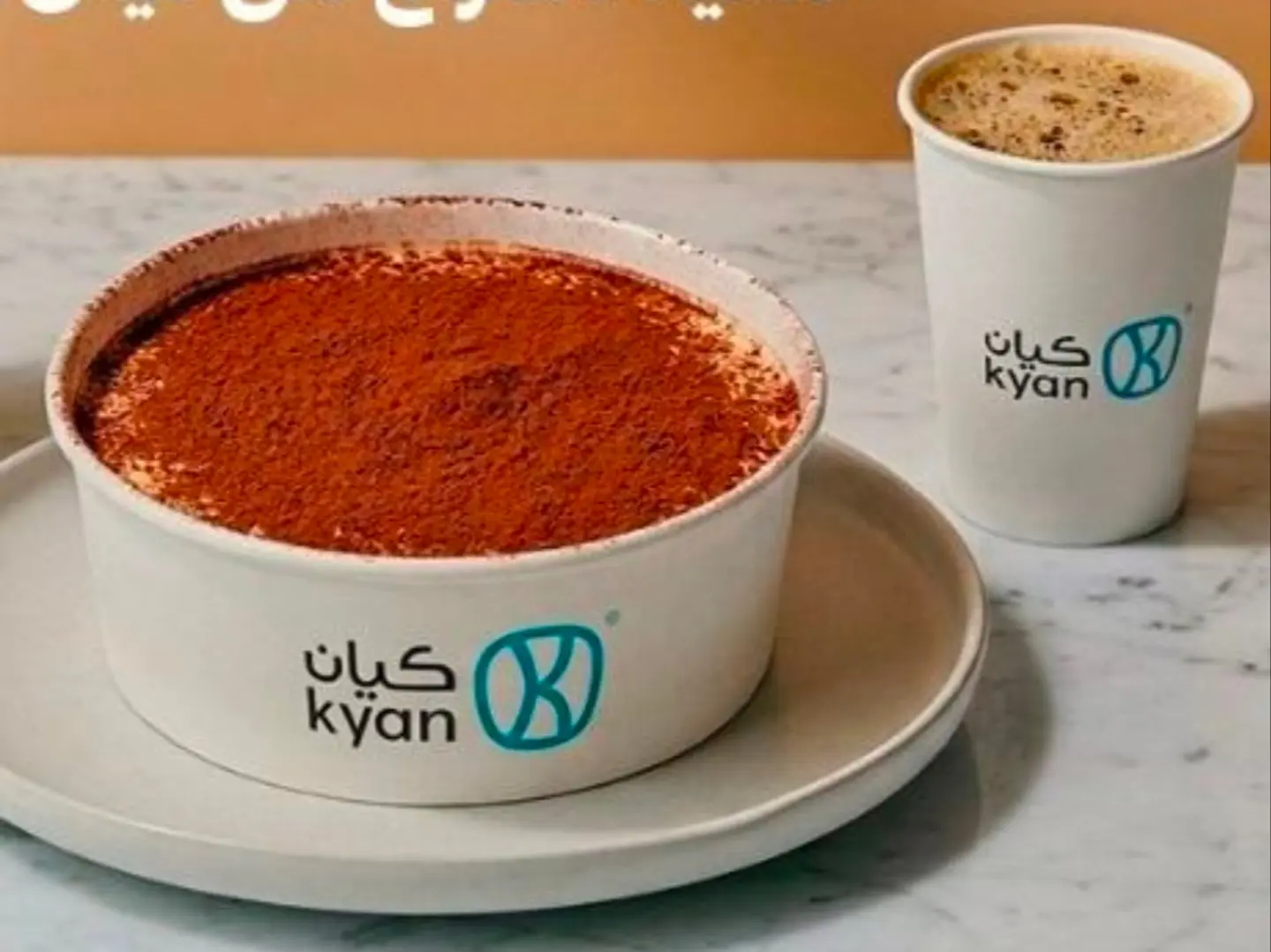 تيرامسيو مع قهوة اليوم حار