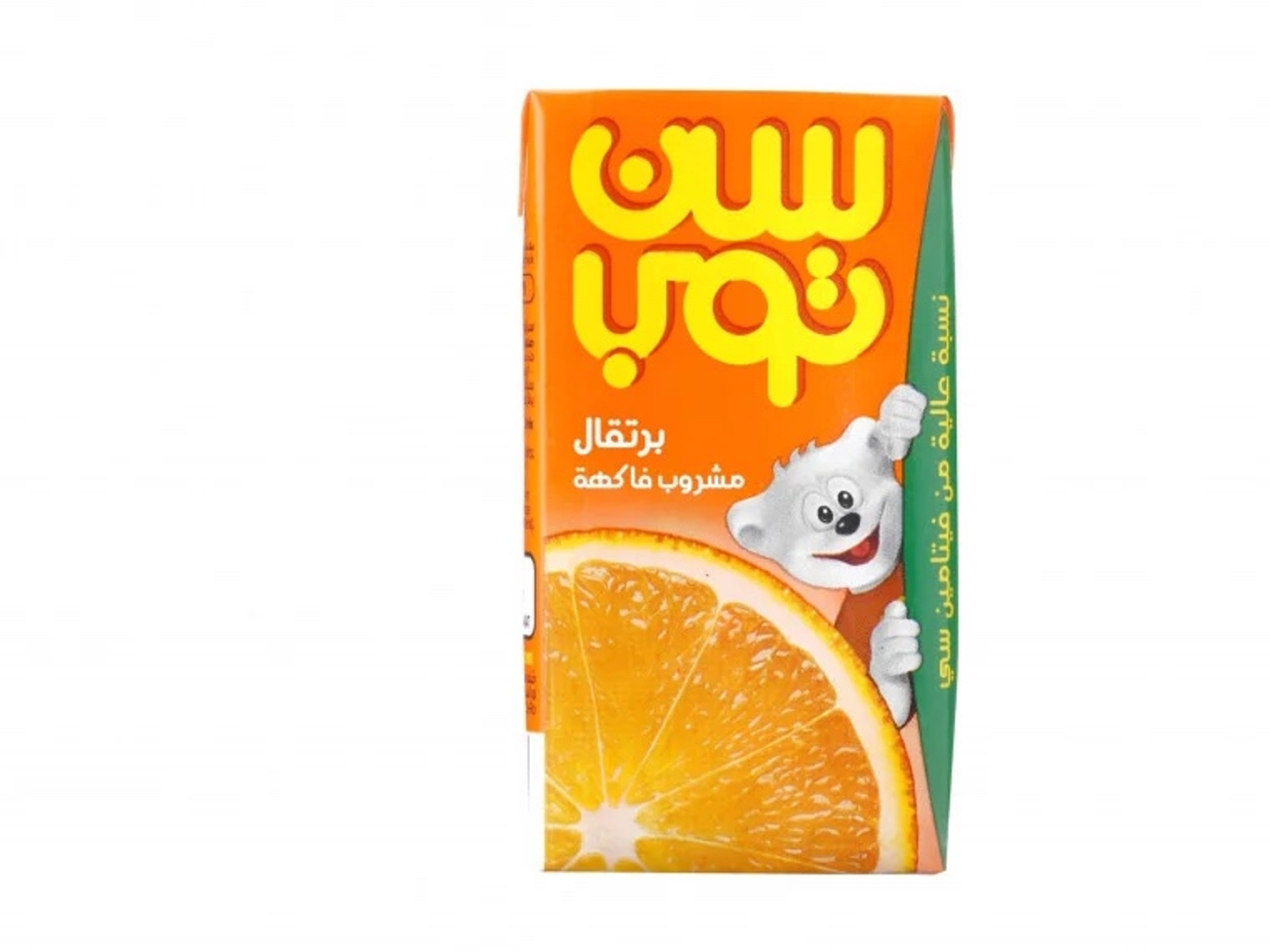 عصير سنتوب برتقال