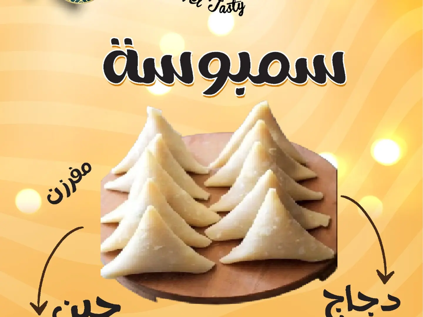 سمبوسه 10 قطع جبن