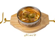 قلابه فول زيت زيتون