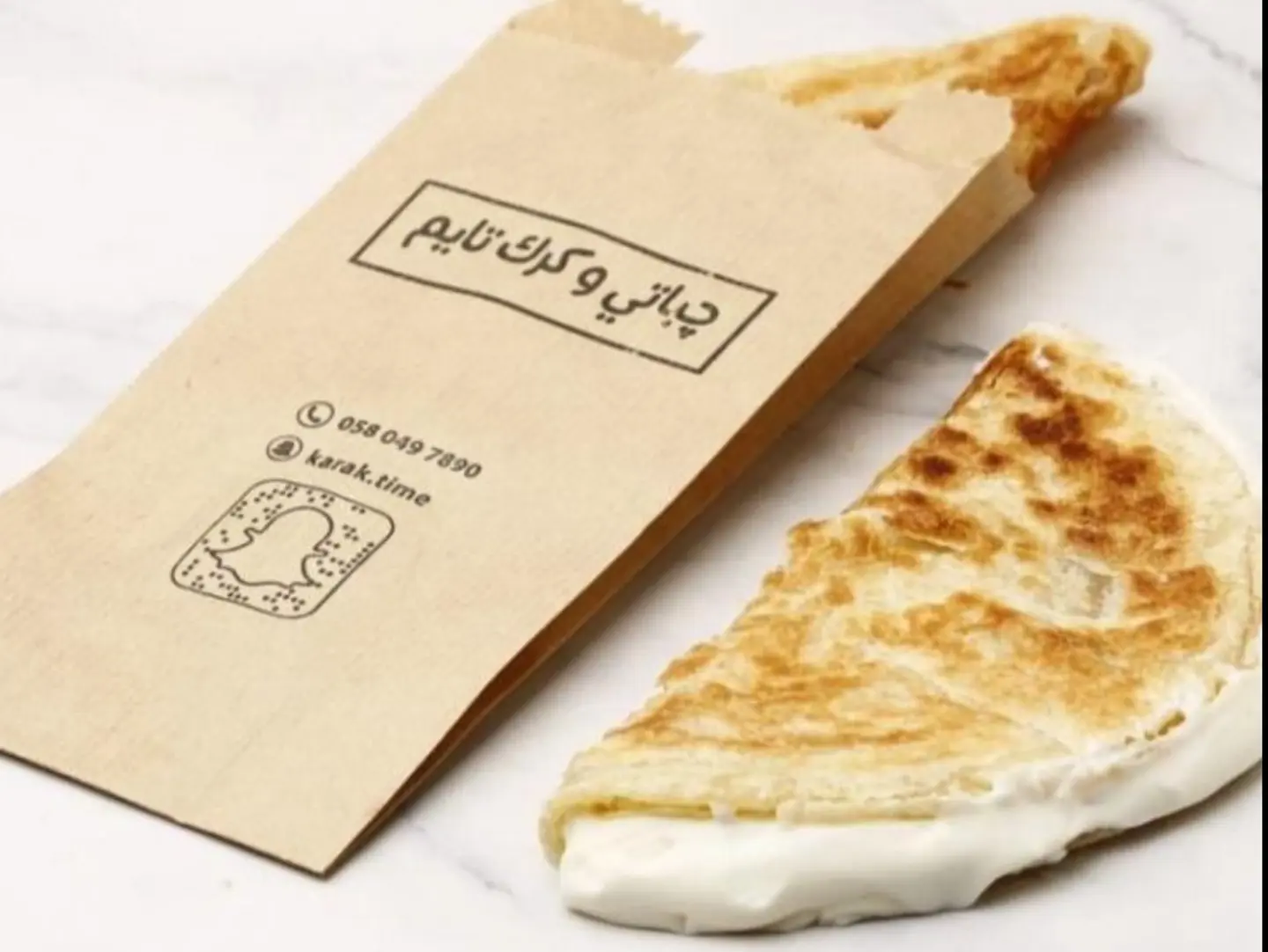 جباتي بيض بالجبن