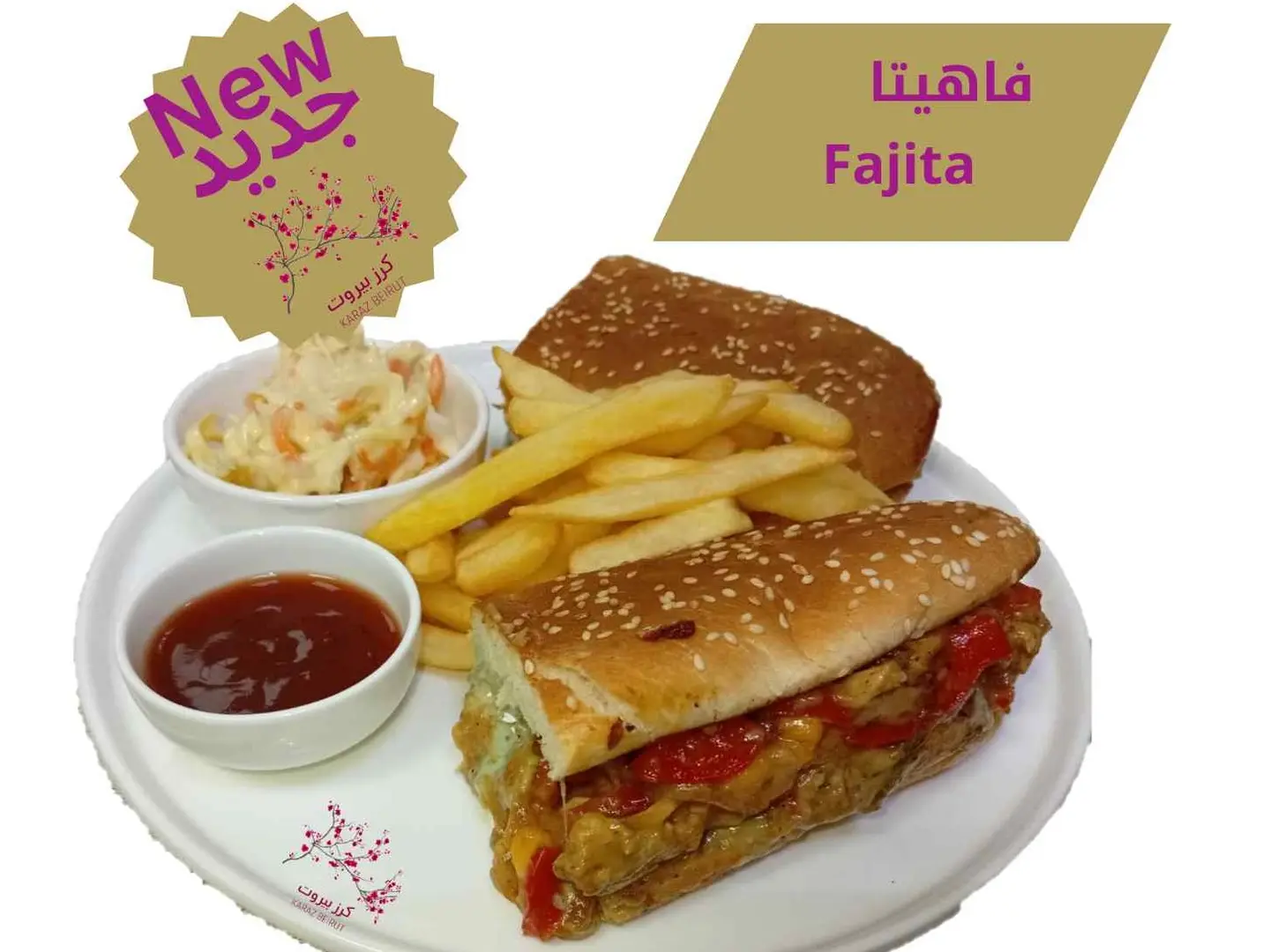 فاهيتا
