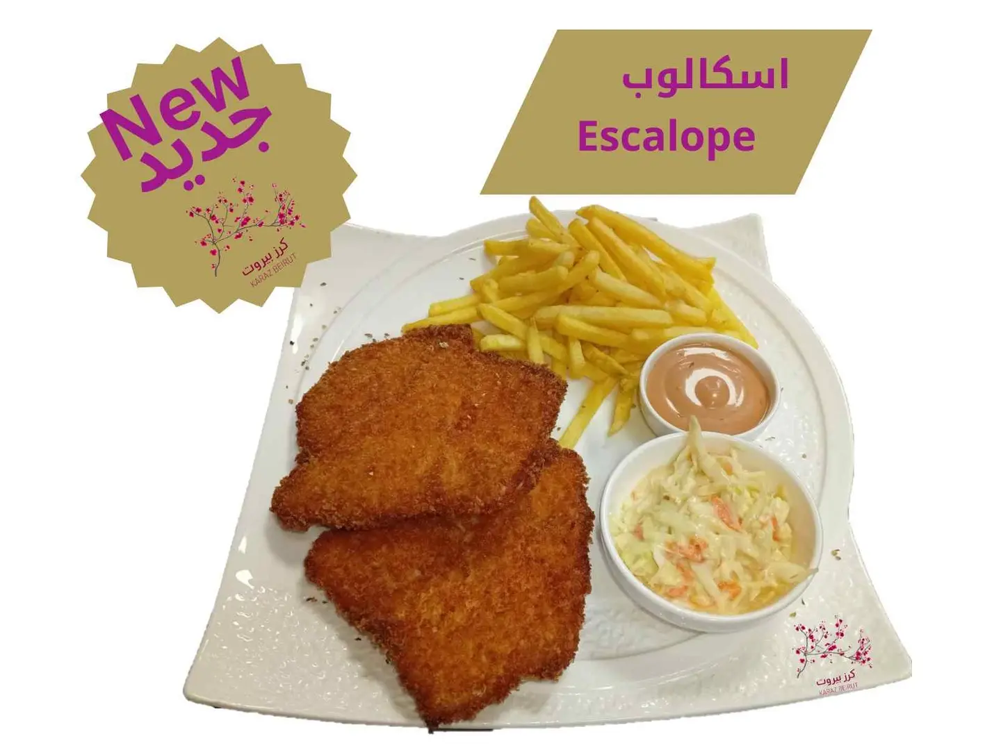 اسكالوب
