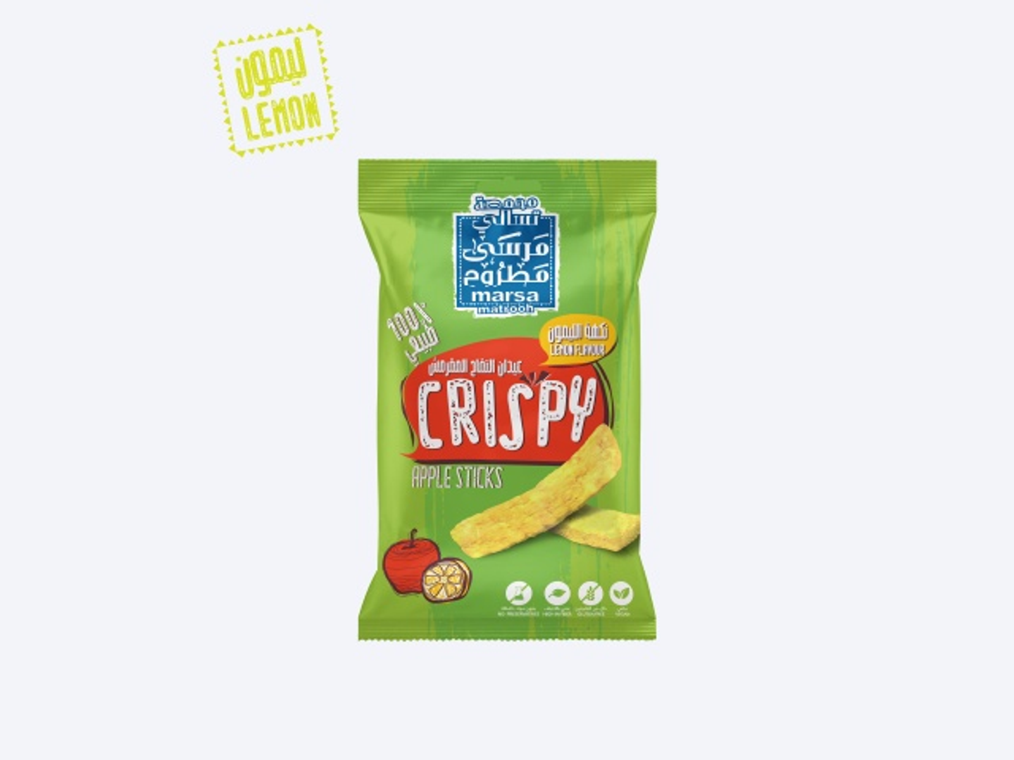 أصابع التفاح المقرمش بنكهة الليمون