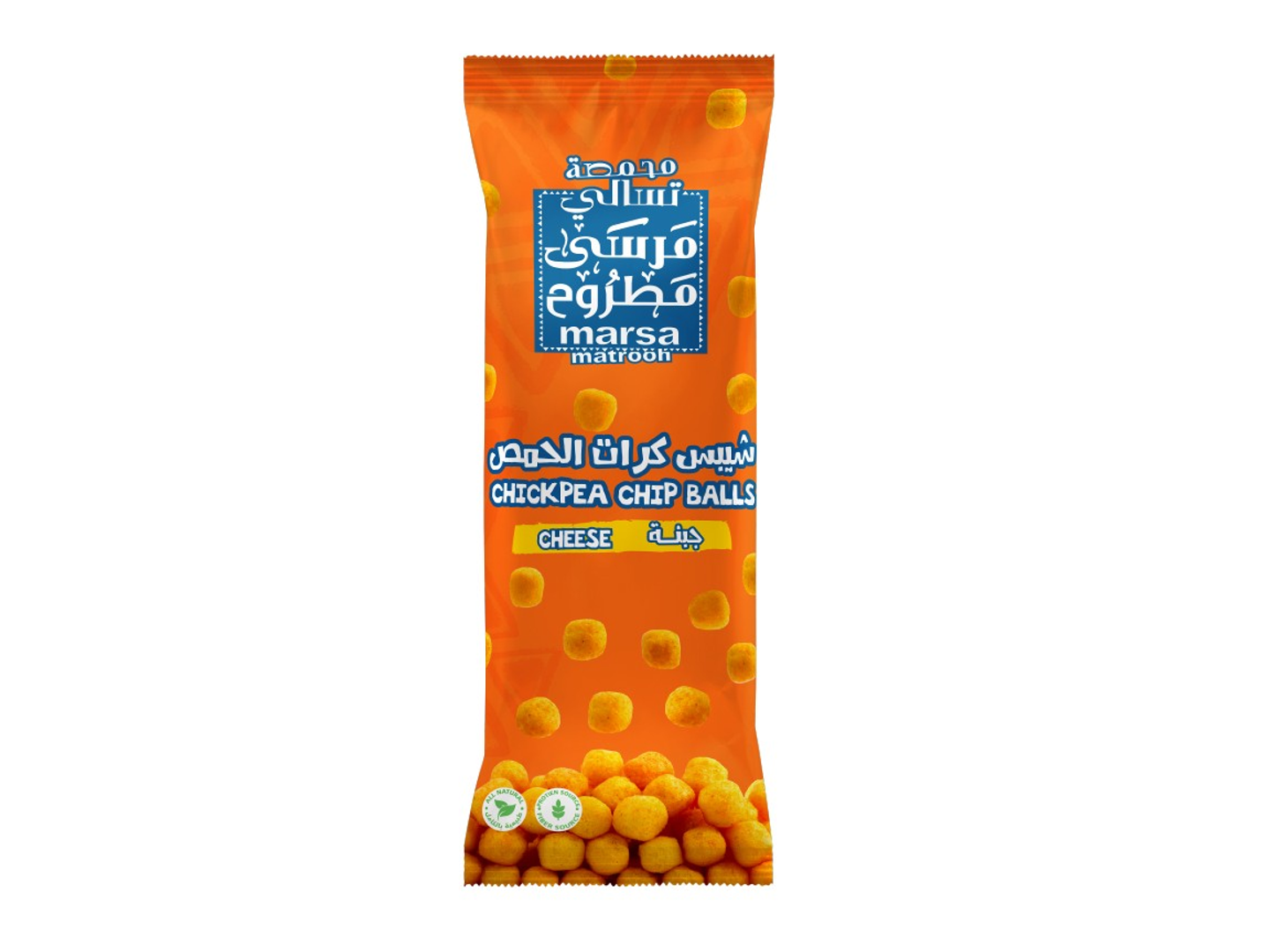 Chickpea Chip Balls   Cheese