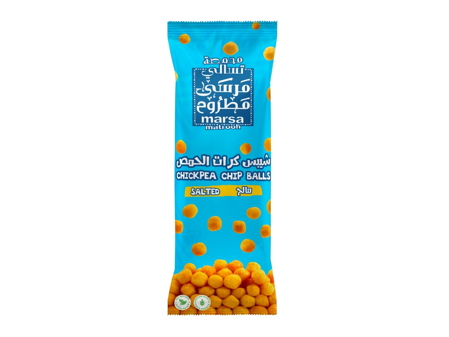 Chickpea Chip Balls   Salt