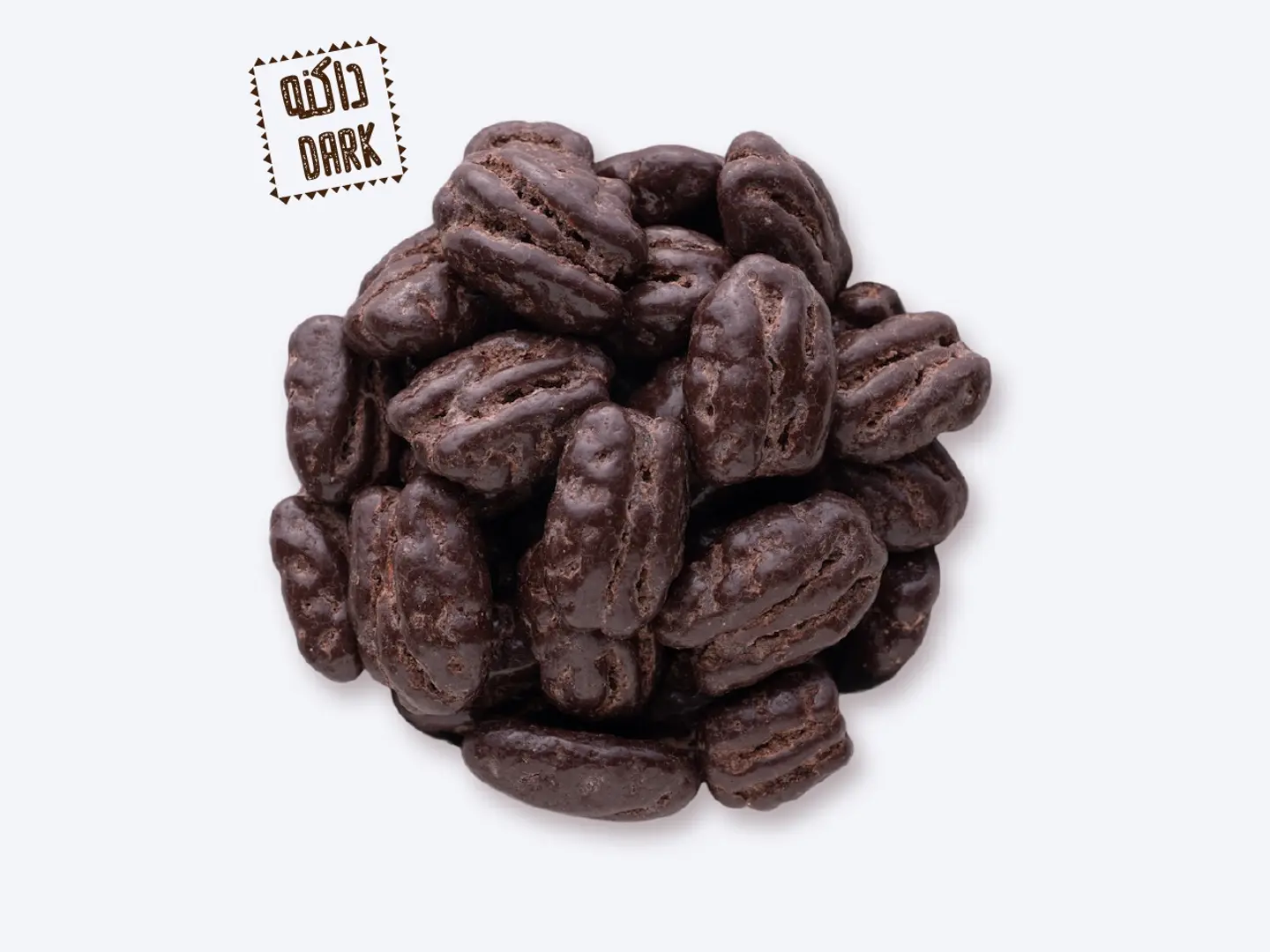 Dark Chocolate Pecan Dragee - Dark Chocolate Pecan Dragée 1kg