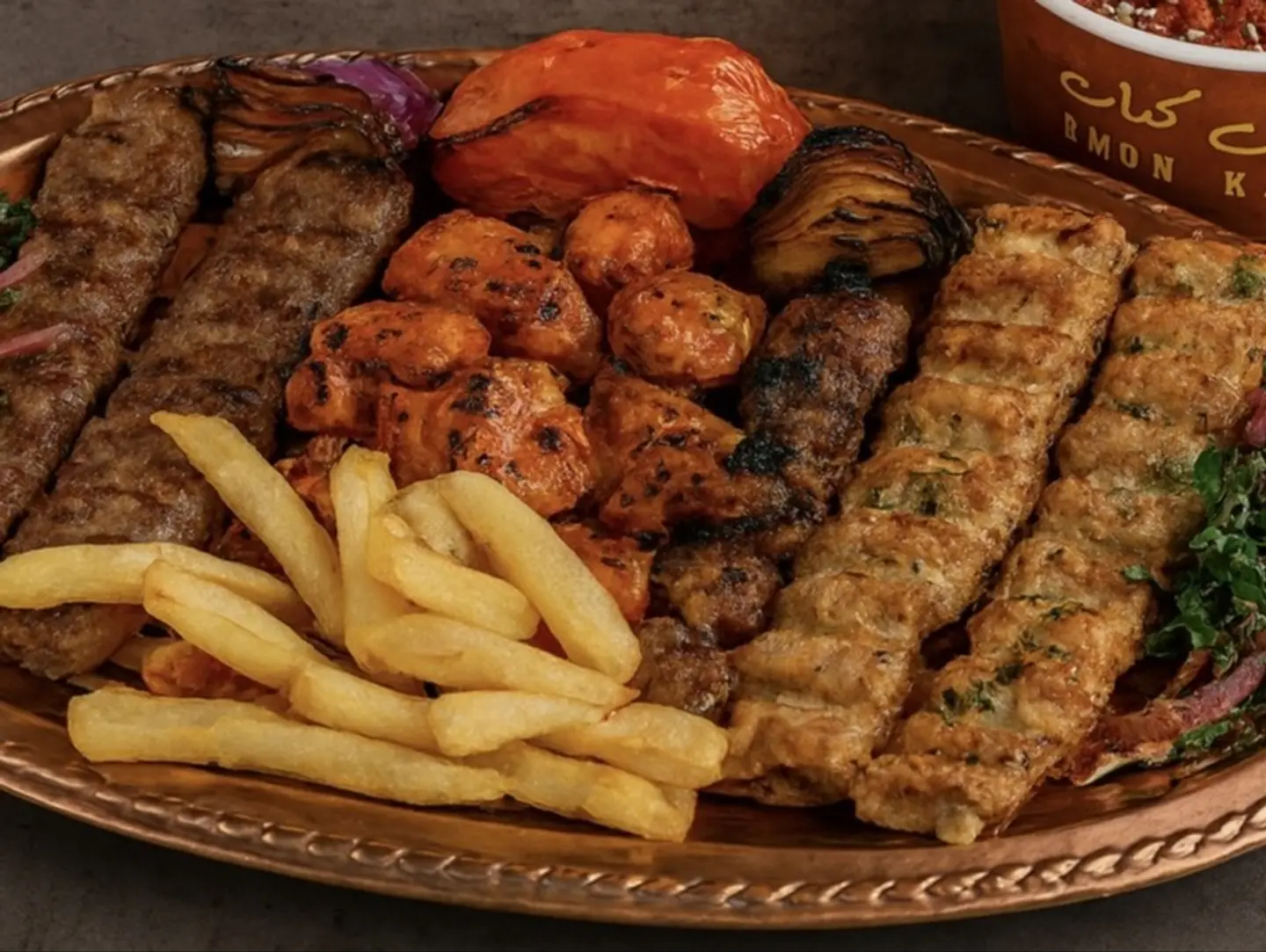 نص كيلو مشكل مشاوي