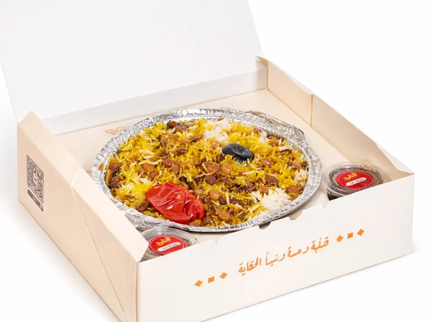 مقلوبه دجاج وسط