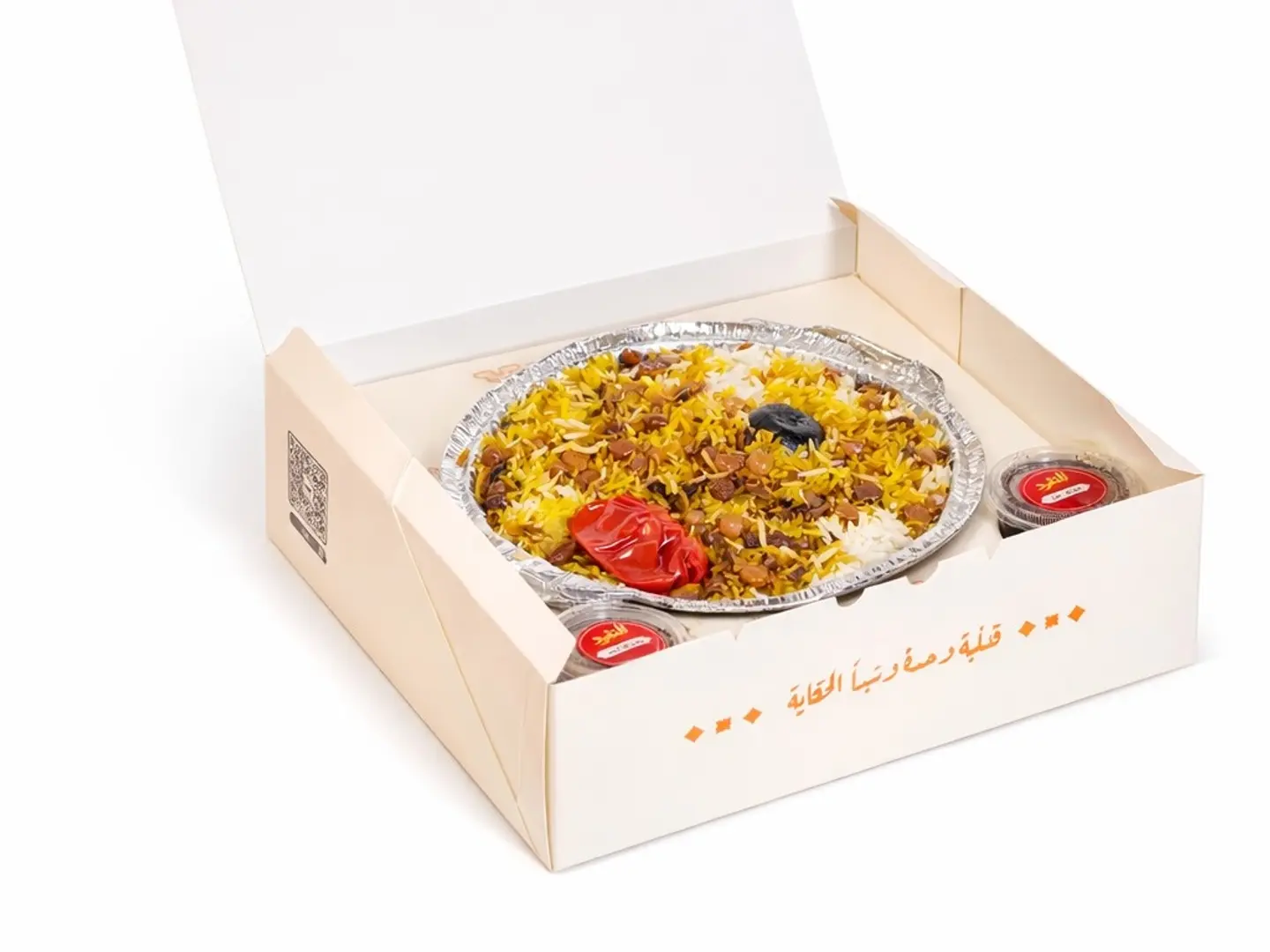 مقلوبة دجاج صغير