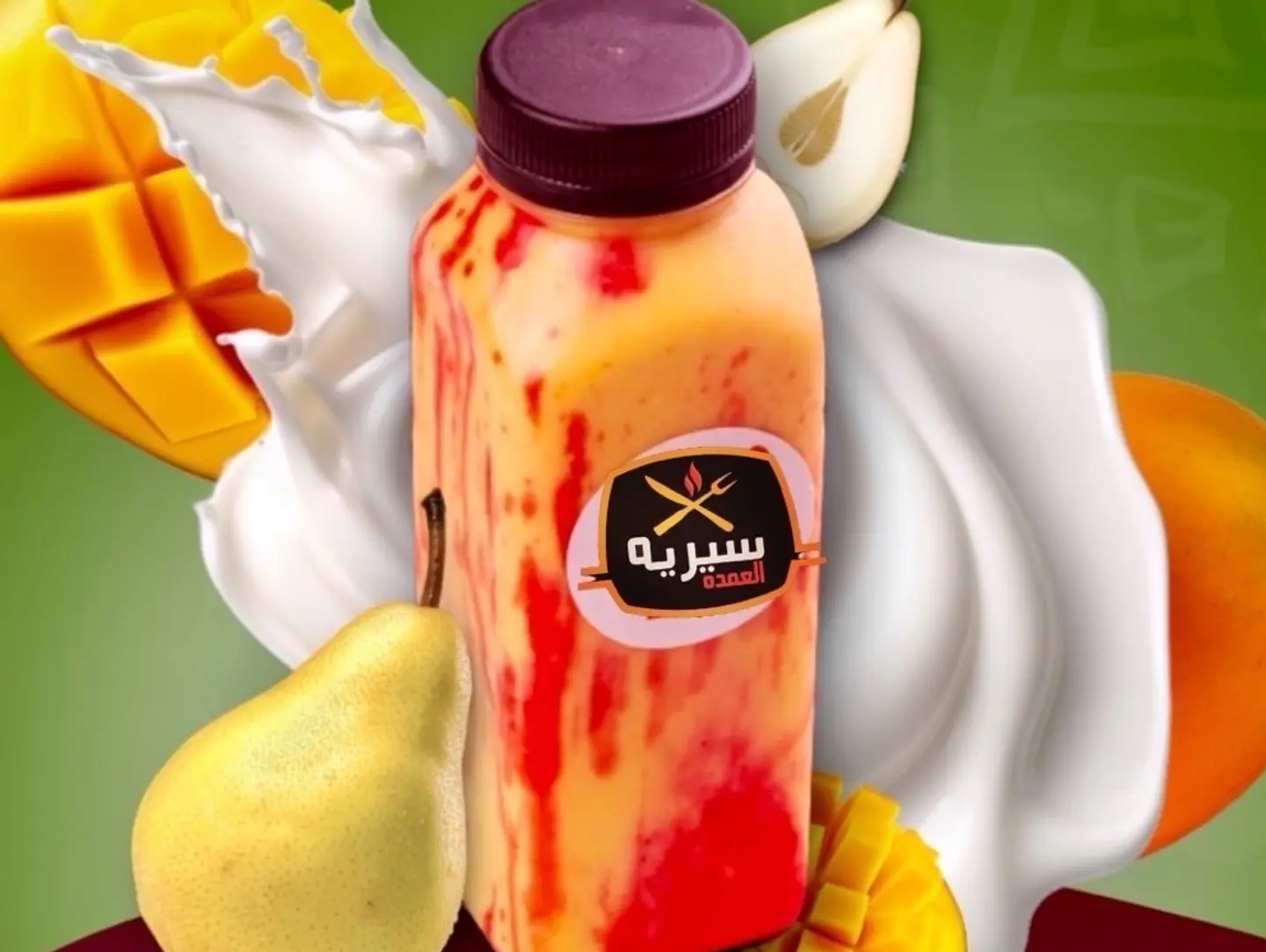 G Juice