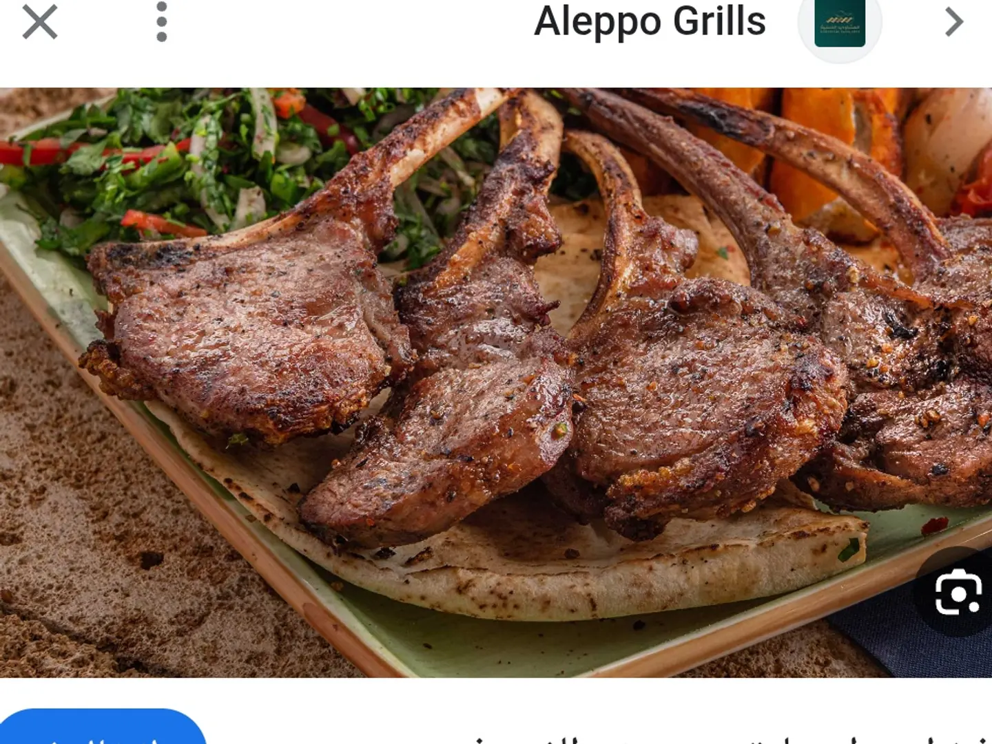 Lamb