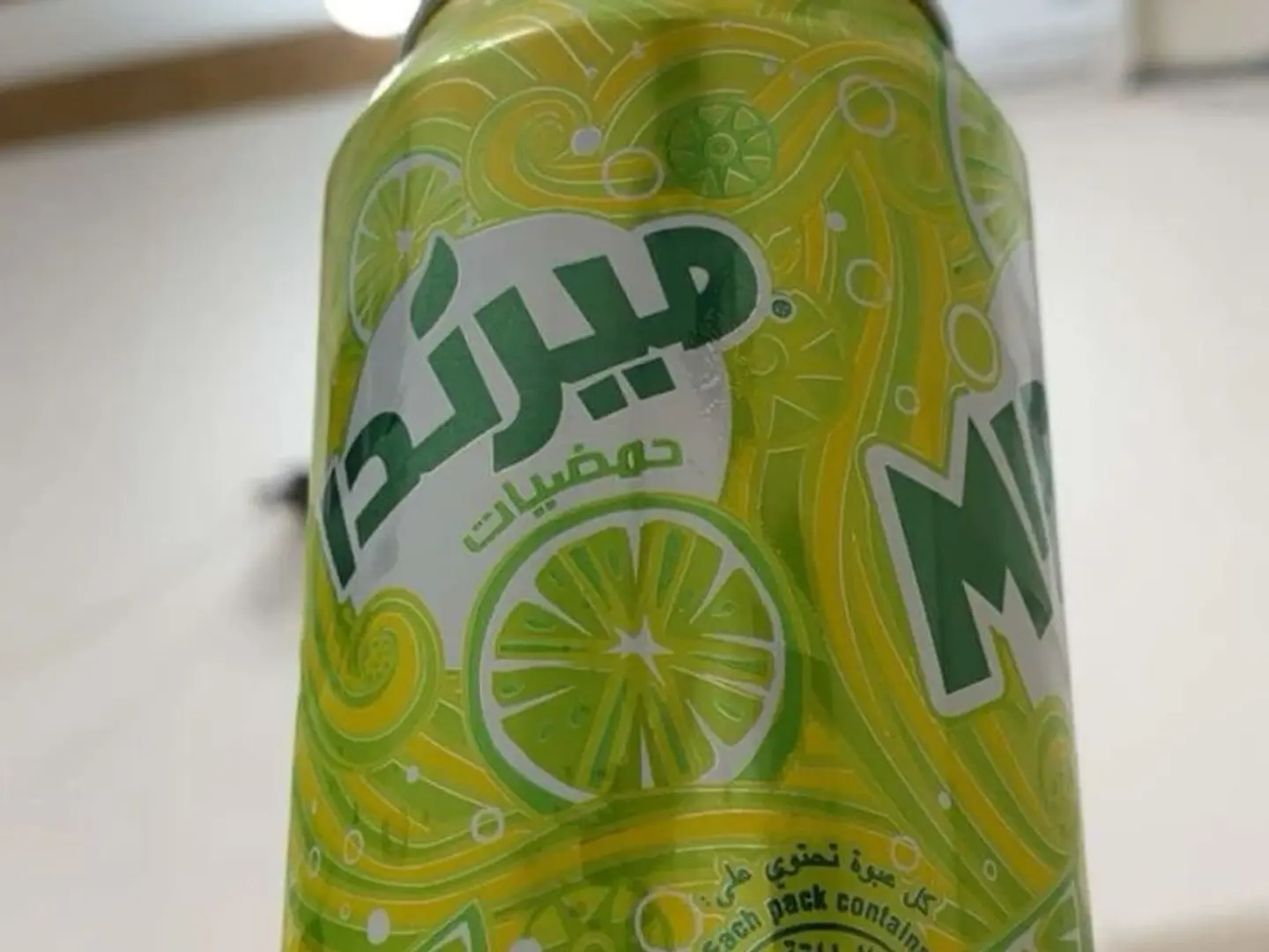 حمضيات