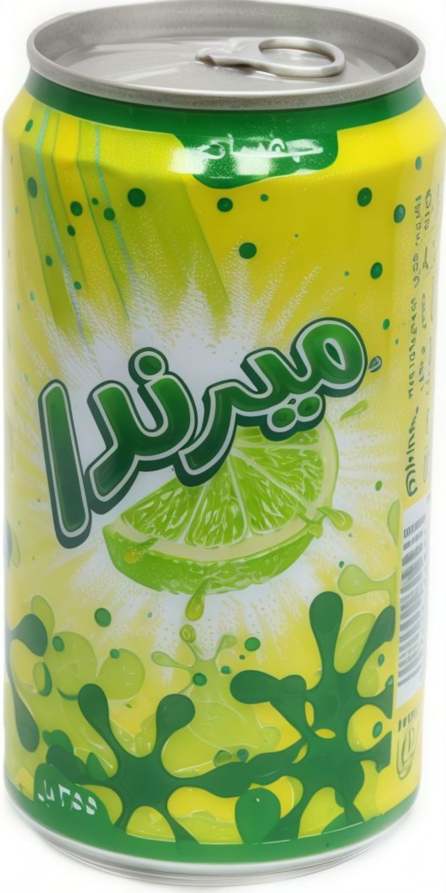 حمضيات
