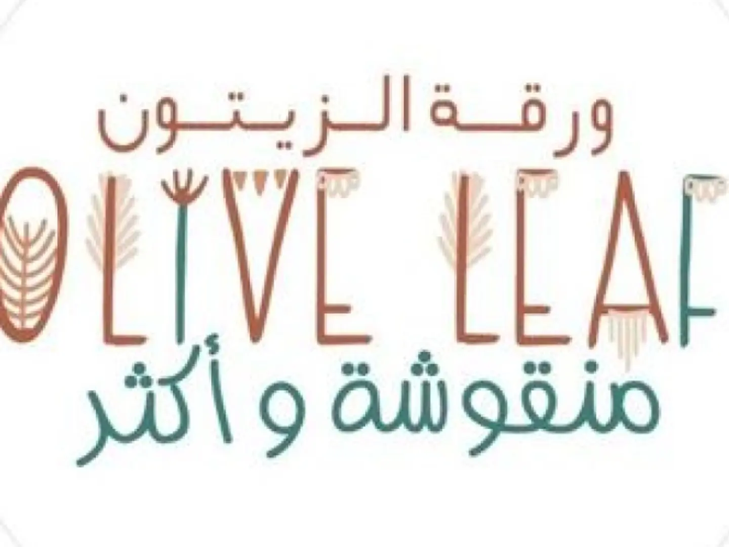 ماء