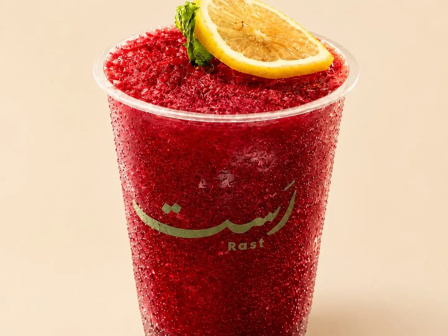 Hibiscus Slush