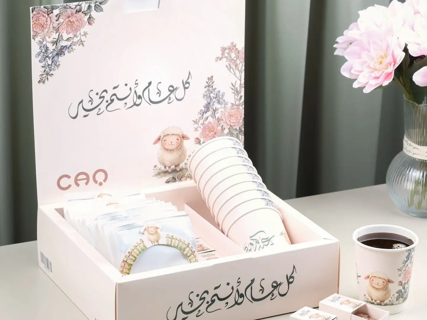 Eid Can Distributions